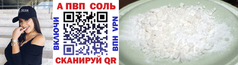 Магазины продажи наркотиков Кущёвская ГАШ  АМФЕТАМИН  Меф мяу мяу  APVP  МАРИХУАНА  Cocaine 