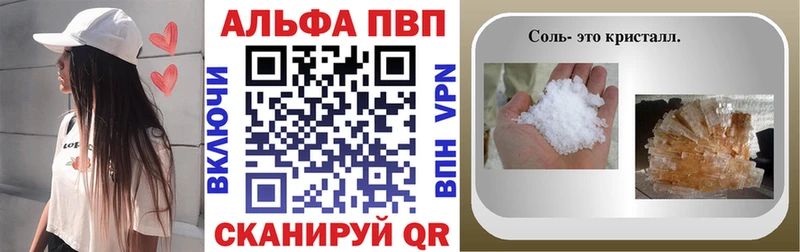 где купить наркотик  Кущёвская  А ПВП VHQ 