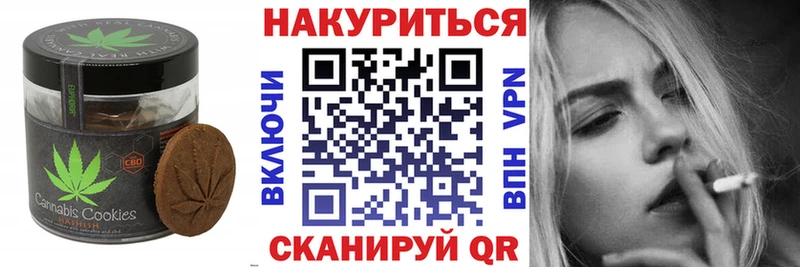 кракен tor Кущёвская Еда ТГК конопля