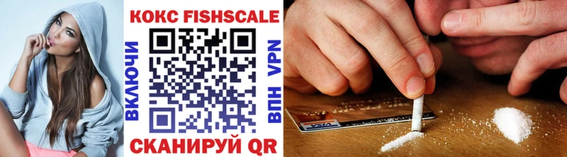 COCAIN 97%  где найти   Кущёвская 