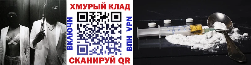 ГЕРОИН VHQ  Кущёвская 