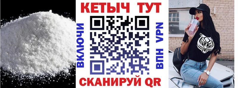 наркошоп  Кущёвская  Кетамин VHQ 