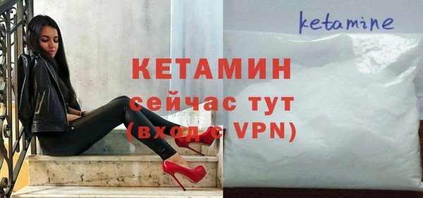 герыч Надым