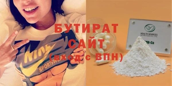бутират Михайлов