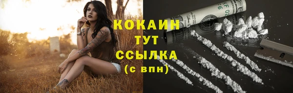 бутират Михайлов