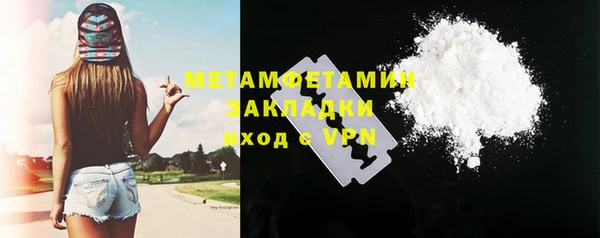 бутират Михайлов