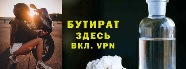 2c-b Михайловск