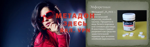 бутират Михайлов