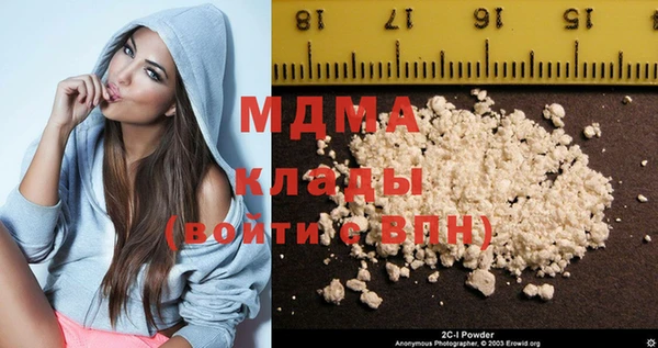 бутират Михайлов