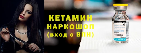 бутират Михайлов