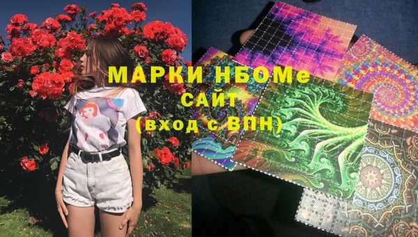 дурь Михайловка