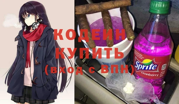 COCAINE Бугульма