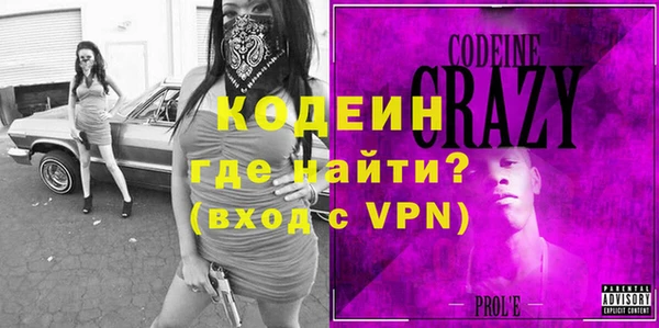 бутират Михайлов