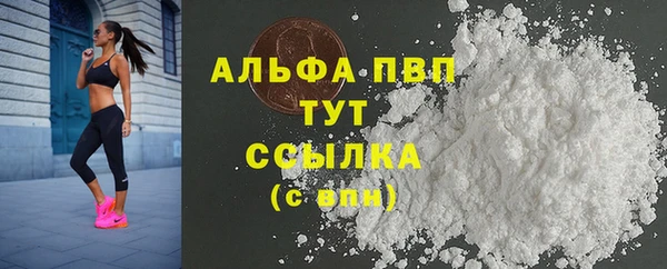 2c-b Михайловск