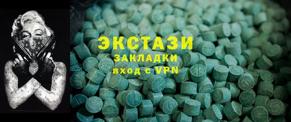 2c-b Михайловск