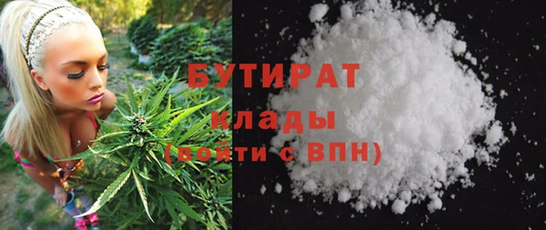 2c-b Михайловск
