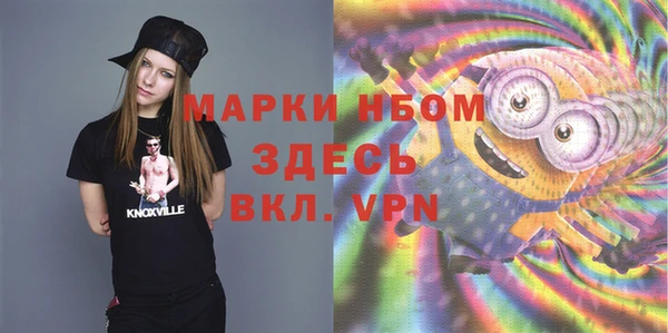 2c-b Михайловск