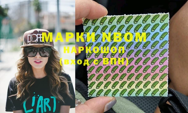 2c-b Михайловск