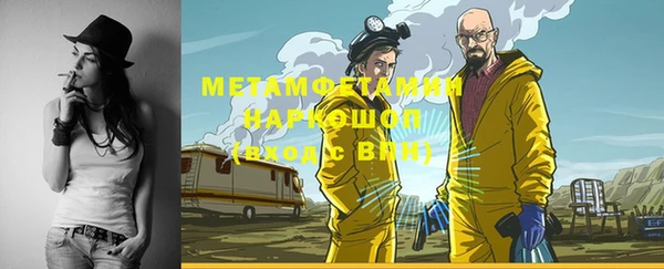бутират Михайлов