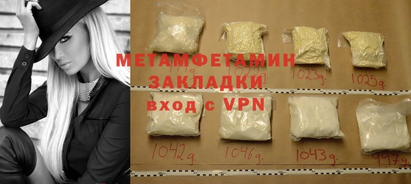 бутират Михайлов