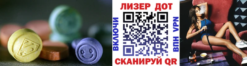 shop наркотические препараты  mega зеркало  Кущёвская  ЛСД экстази ecstasy 