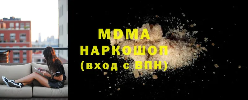 darknet состав  Кущёвская  MDMA VHQ 