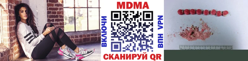 где можно купить наркотик  блэк спрут   MDMA crystal  Кущёвская 