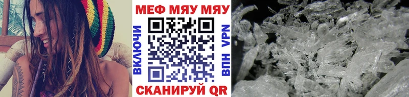 Мефедрон VHQ  Кущёвская 