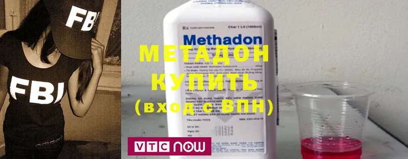 купить закладку  mega как войти  МЕТАДОН белоснежный  Кущёвская 