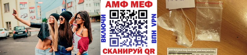 Метамфетамин кристалл  мориарти Telegram  Кущёвская  гидра tor 