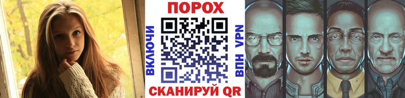 МЕТАМФЕТАМИН кристалл Кущёвская