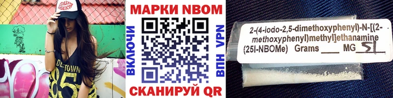Марки NBOMe 1,5мг  магазин  наркотиков  Кущёвская 