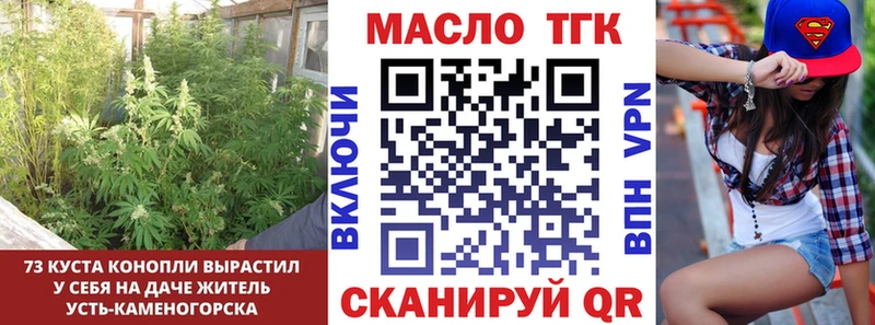 Дистиллят ТГК гашишное масло  закладки  Кущёвская 